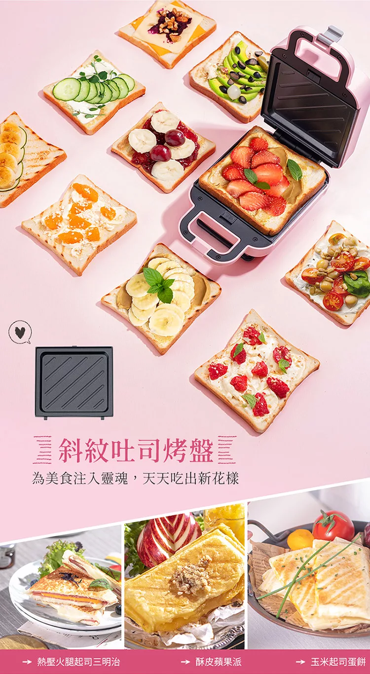 鍋寶 EO-MF15PBVS0208RG2 - 詳情15