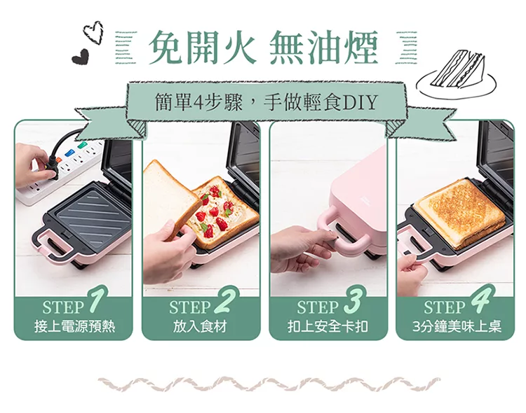 鍋寶 EO-MF15PBVS0208RG2 - 詳情16