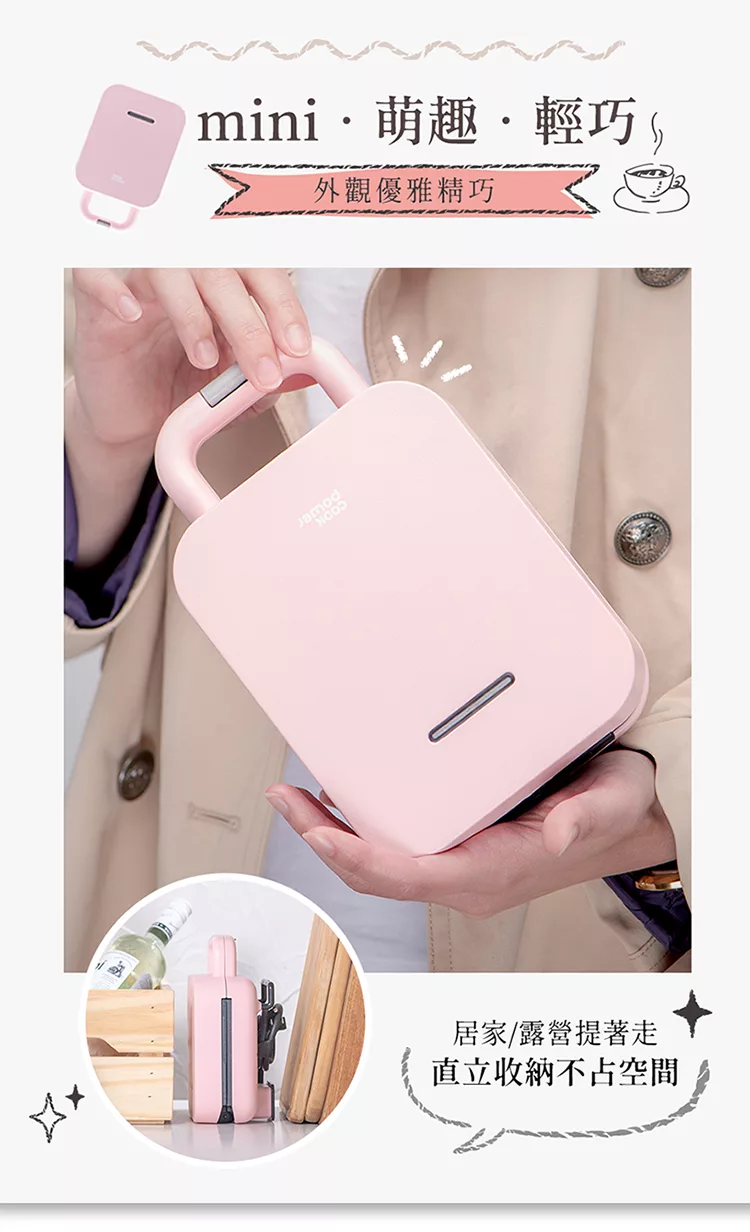 鍋寶 EO-MF15PBVS0208RG2 - 詳情18