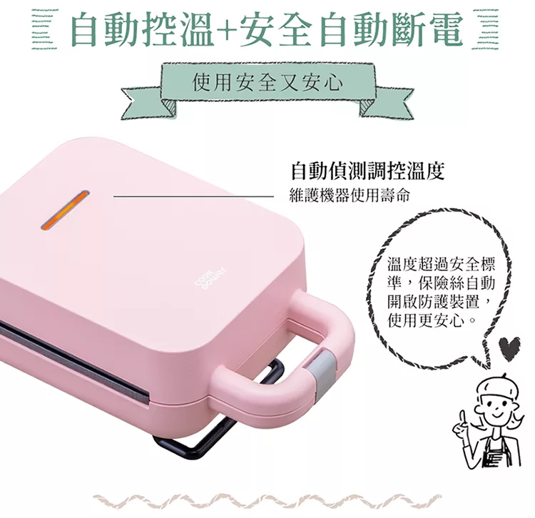 鍋寶 EO-MF15PBVS0208RG2 - 詳情19