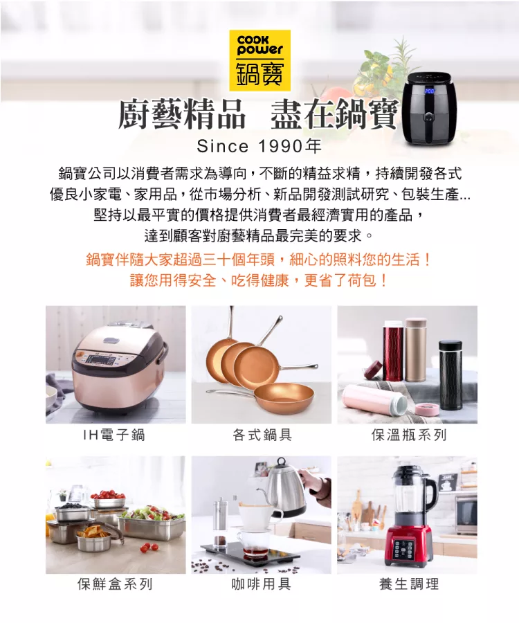 鍋寶 EO-MF15PBVS0208RG2 - 詳情20