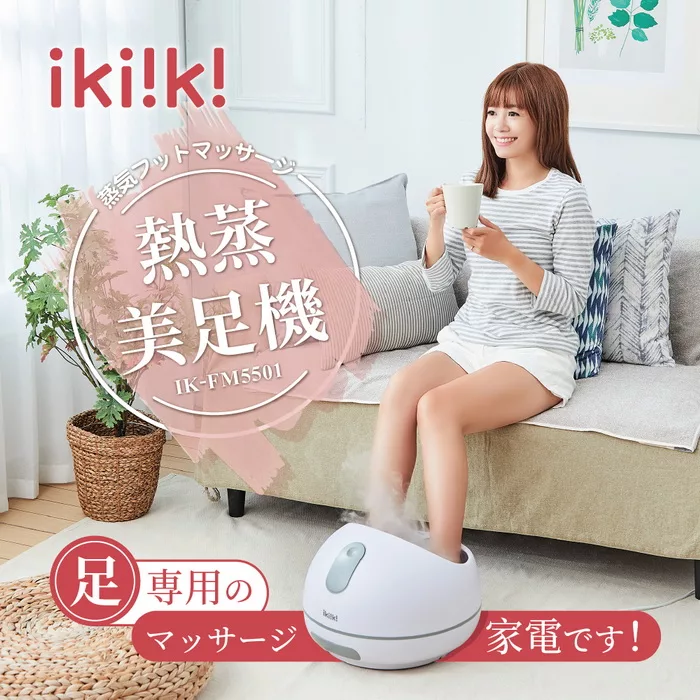 Ikiiki伊崎 IK-FM5501 - 詳情9