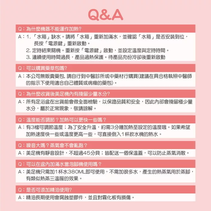 Ikiiki伊崎 IK-FM5501 - 詳情17