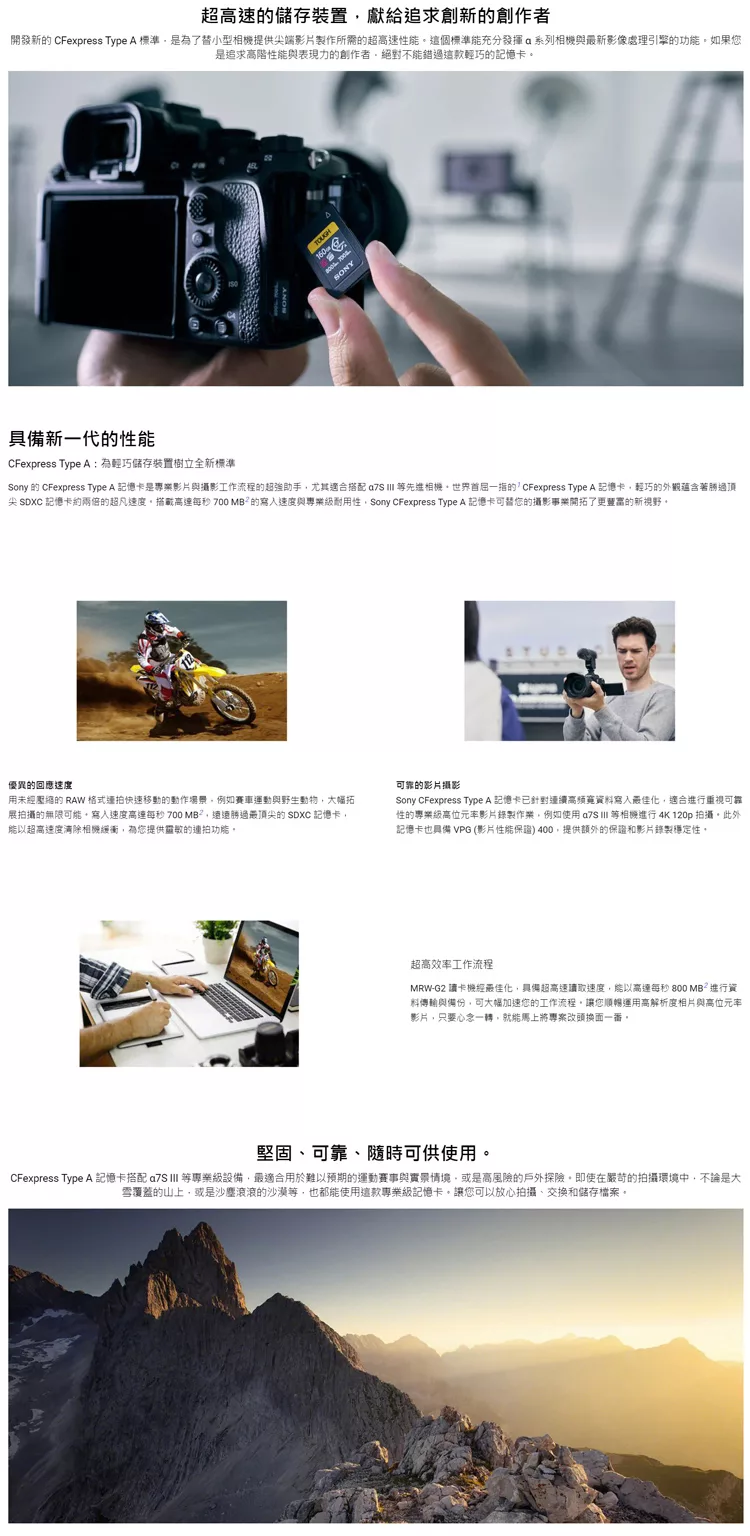 SONY索尼 CEA-G160T - 詳情2