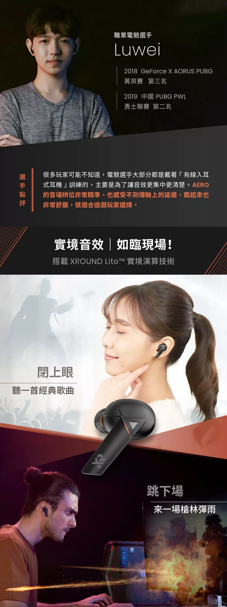 XROUND AERO - 詳情12