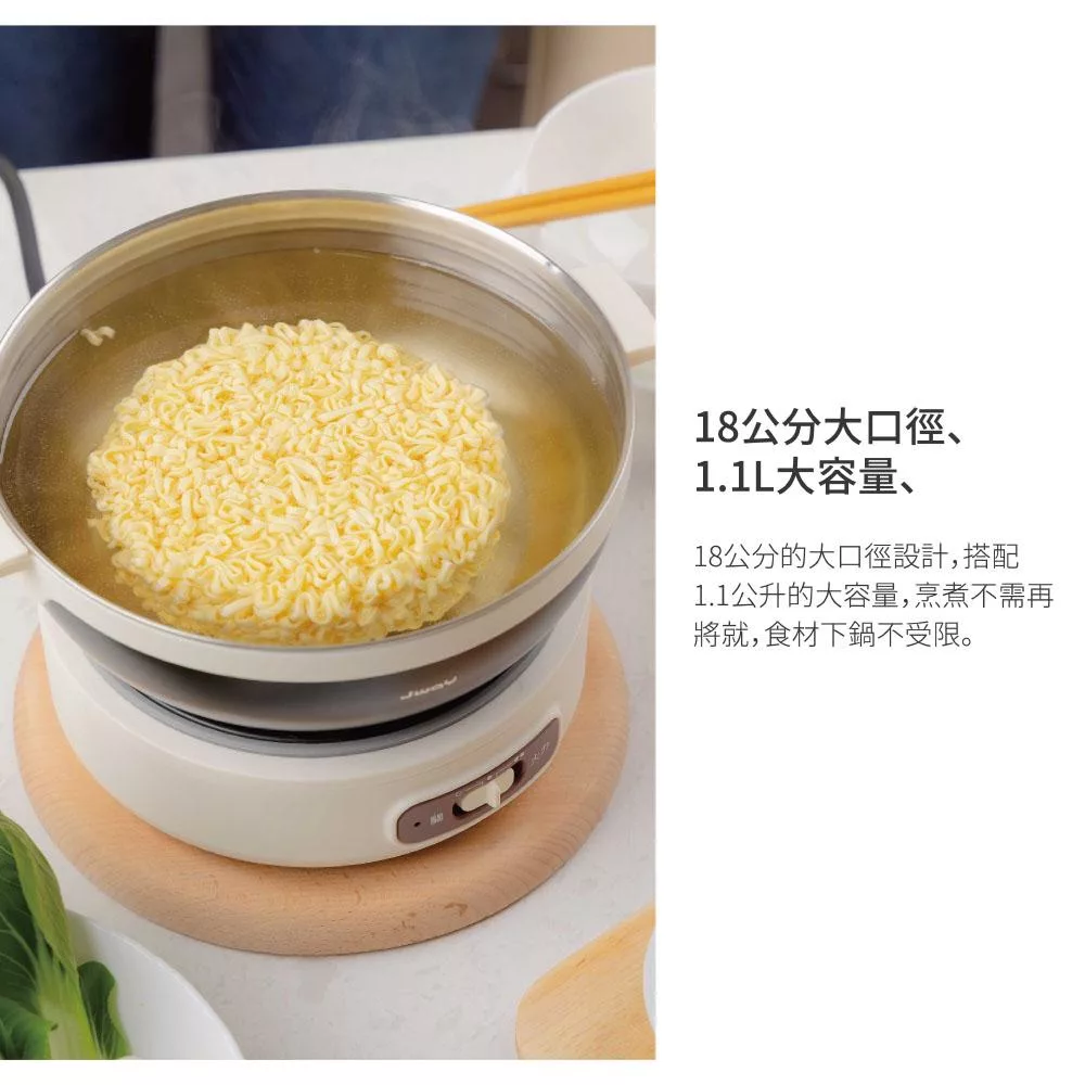 JWAY JY-TR101-W - 詳情13