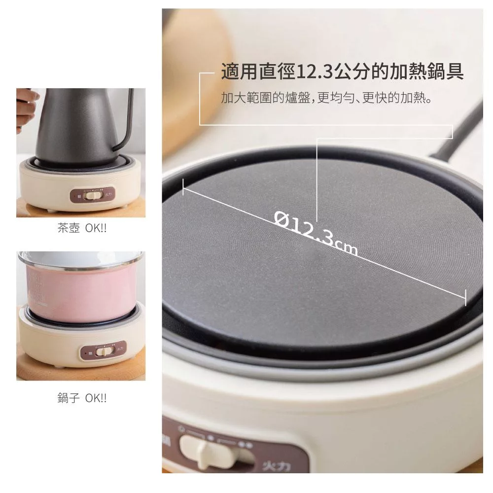 JWAY JY-TR101-W - 詳情15