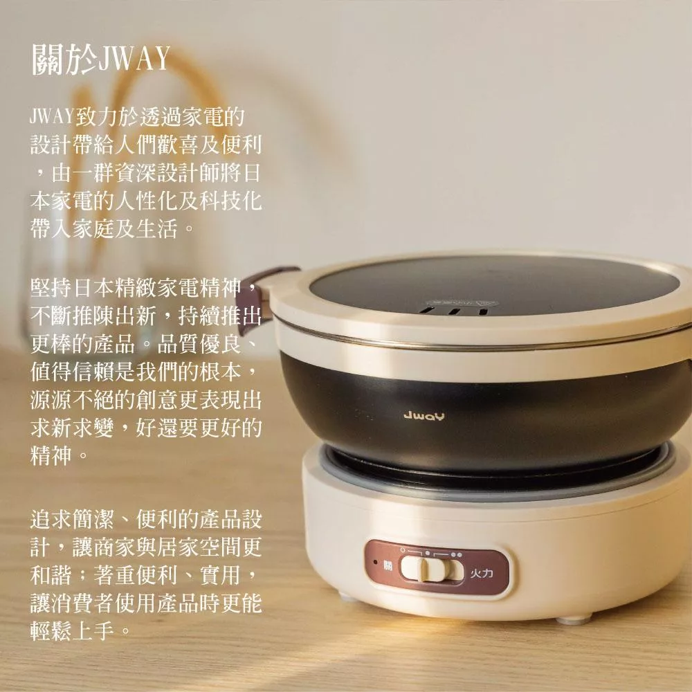 JWAY JY-TR101-W - 詳情20