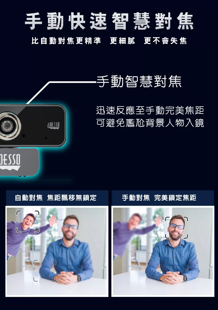 ADESSO艾迪索 6S - 詳情13