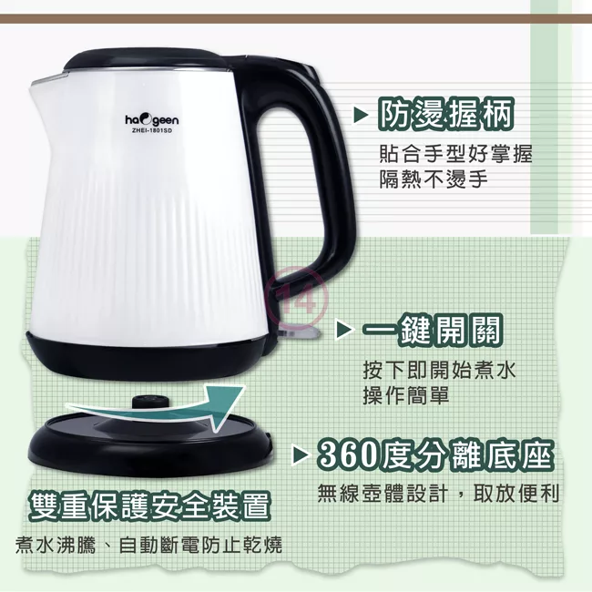 中華豪井 ZHEI-1801SD - 詳情5