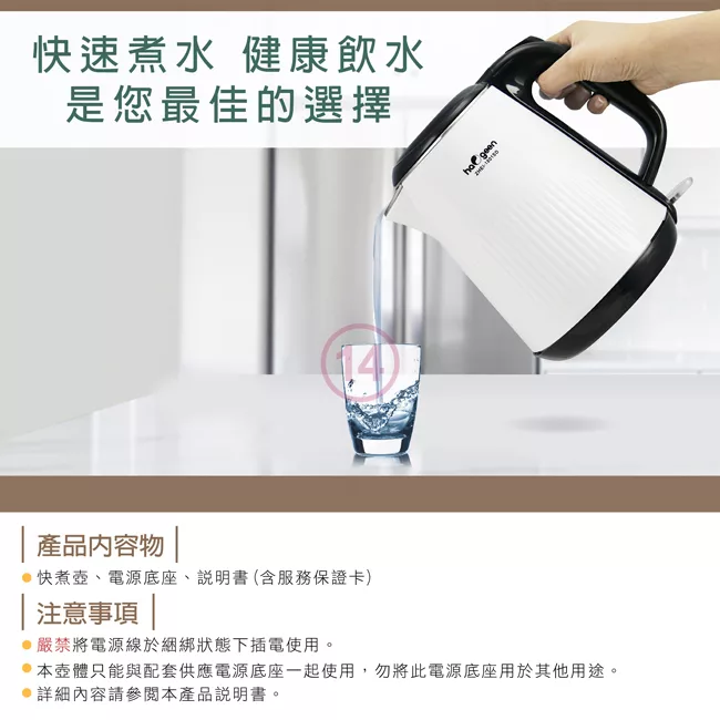 中華豪井 ZHEI-1801SD - 詳情6