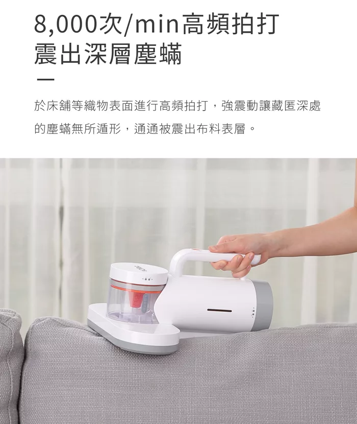 Solac SKC-203W - 詳情6