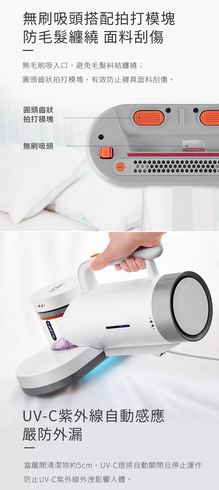 Solac SKC-203W - 詳情8