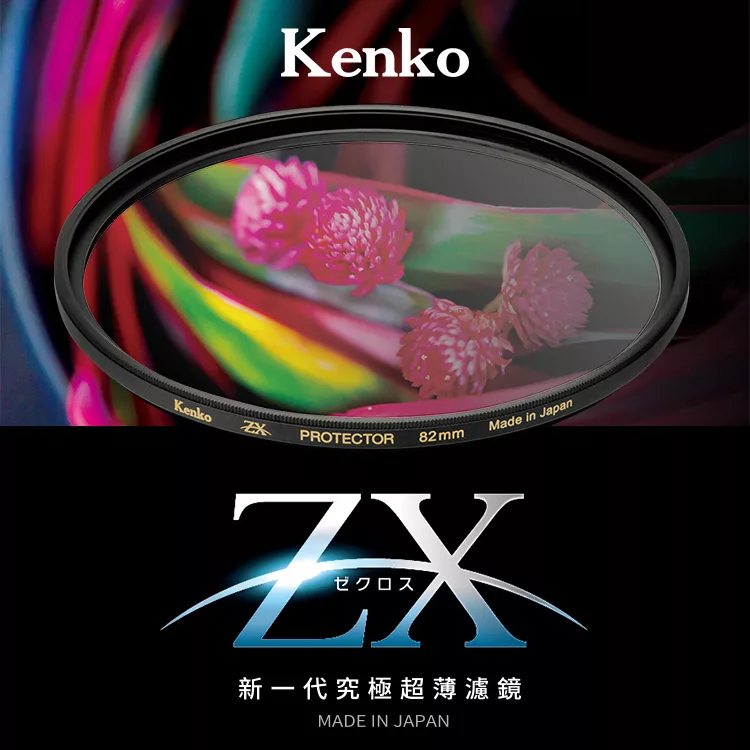 Kenko肯高 ZX Protector Slim 46mm - 詳情4
