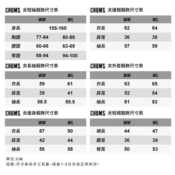 博客來 Chums 女mini Chums Logo T Shirt美國棉短袖t恤白色l 白