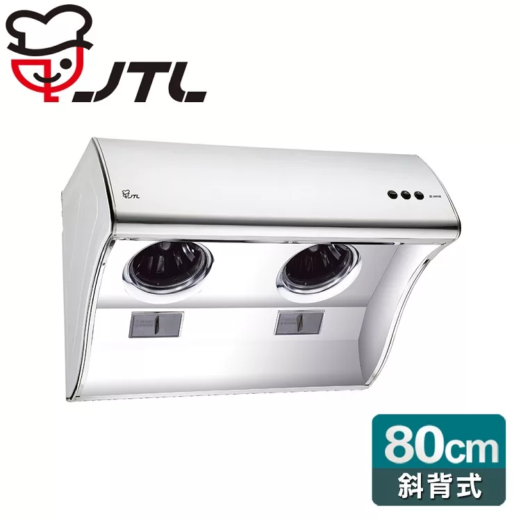 喜特麗 JT-1991M 斜背式 背板38公分 排油煙機-80CM