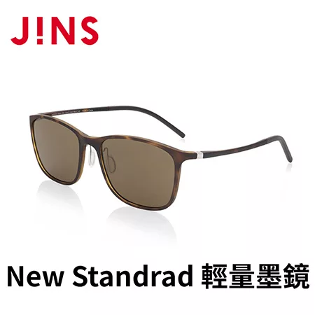 JINS&SUN New Standrad 輕量墨鏡(AMUF21S105) 木紋棕