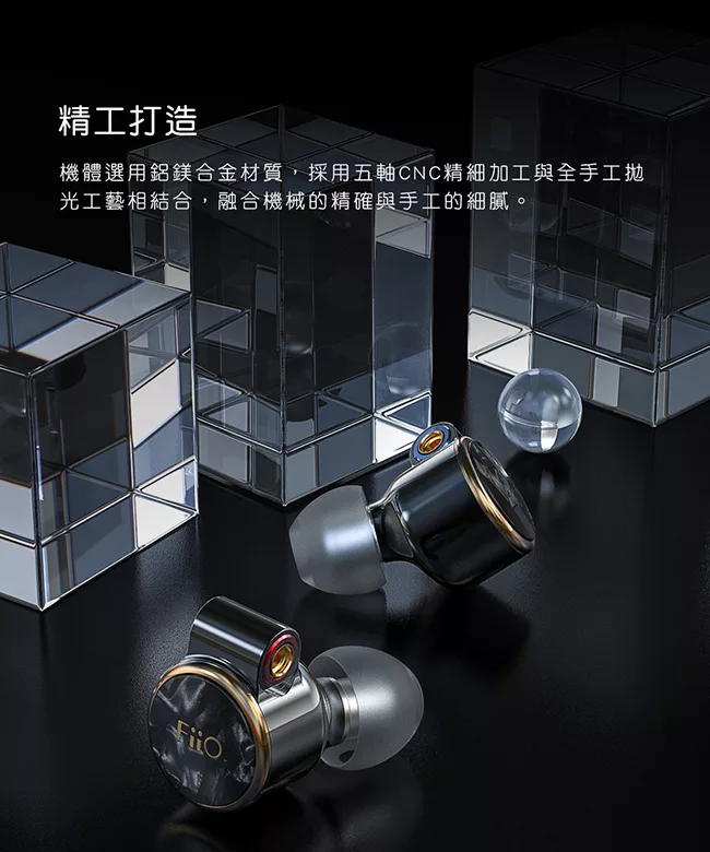 FiiO FD3 Pro - 詳情10