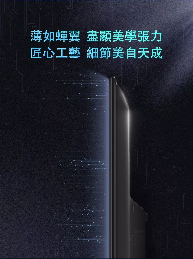 Haier海爾 H43K8FG - 詳情16