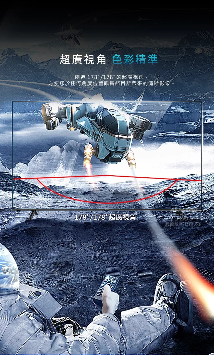 Haier海爾 H43K8FG - 詳情20