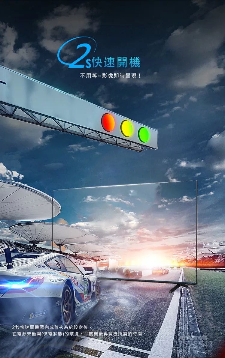 Haier海爾 H43K8FG - 詳情21