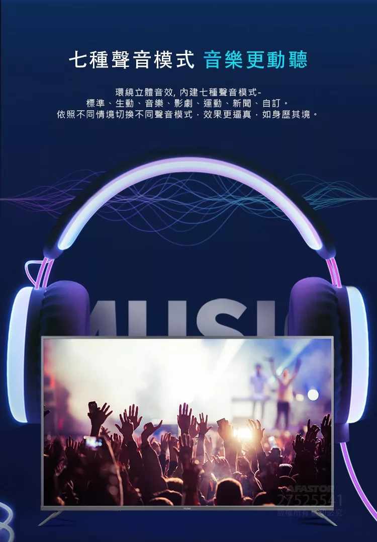 Haier海爾 H43K8FG - 詳情22