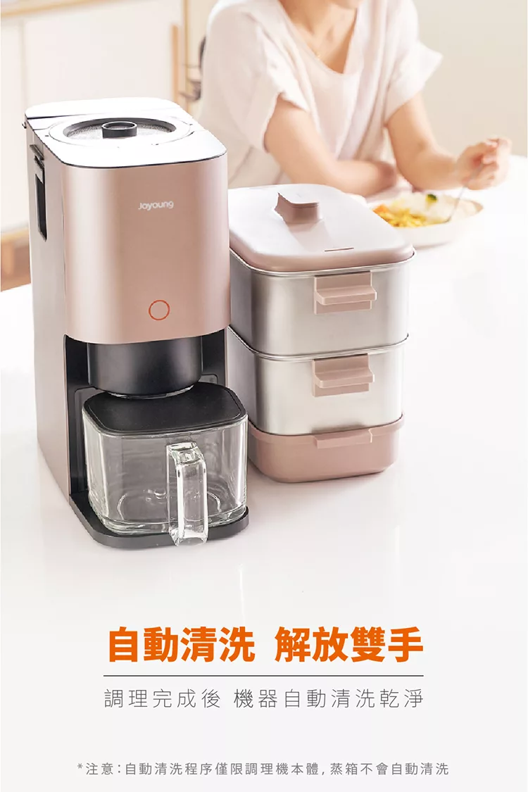 Joyoung九陽 DJ12M-K9S - 詳情11