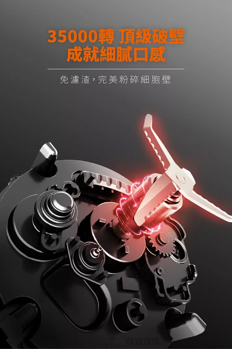 Joyoung九陽 DJ12M-K9S - 詳情14