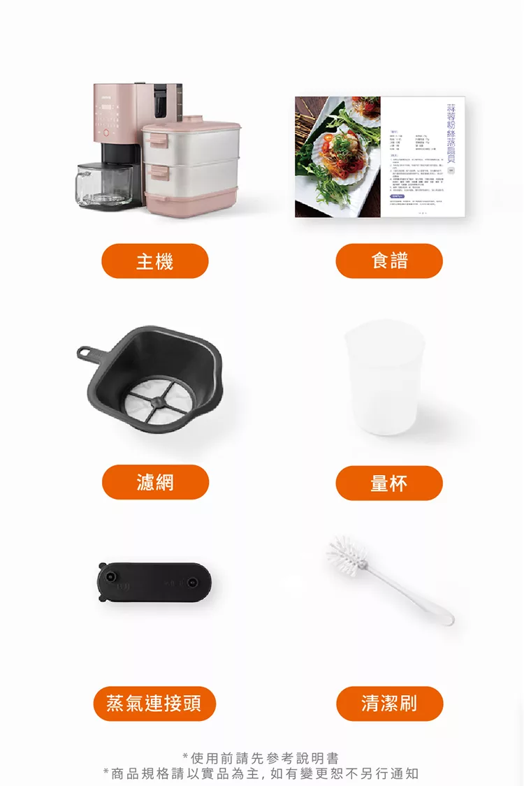 Joyoung九陽 DJ12M-K9S - 詳情18