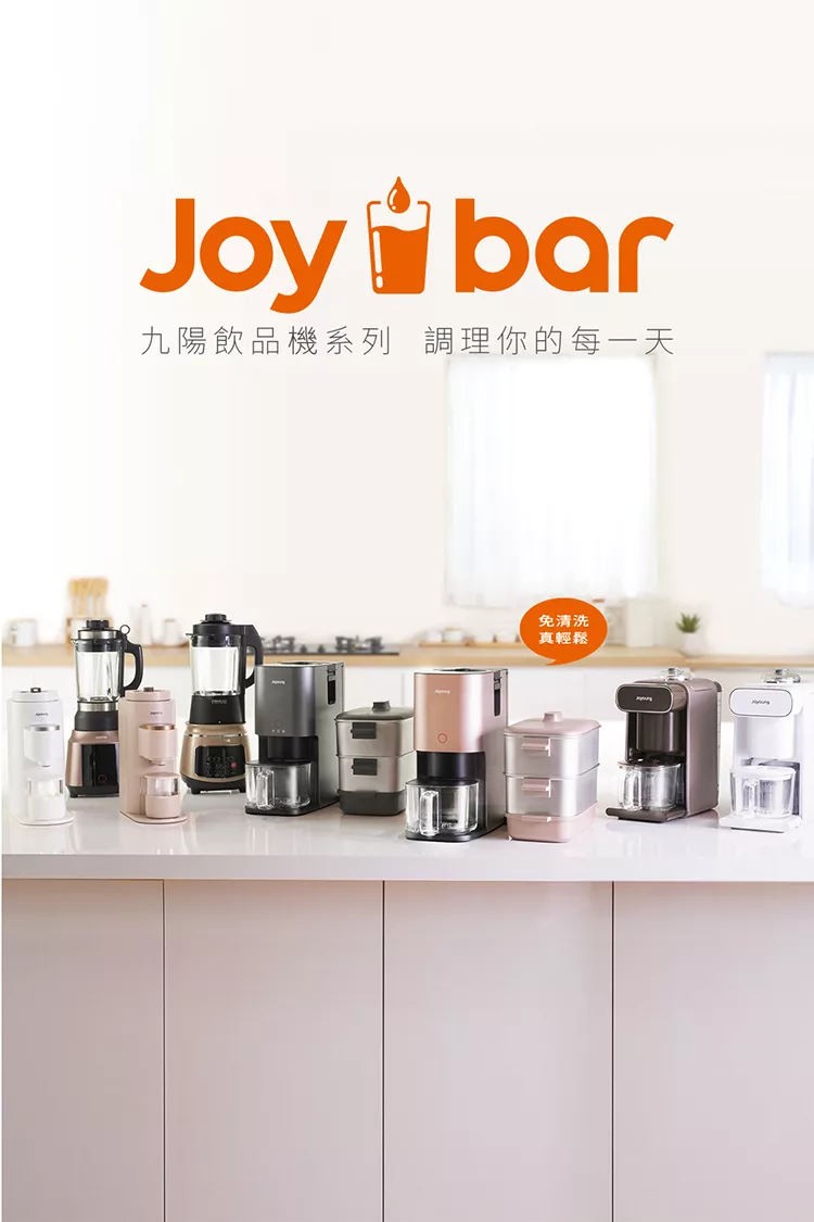 Joyoung九陽 DJ12M-K9S - 詳情19