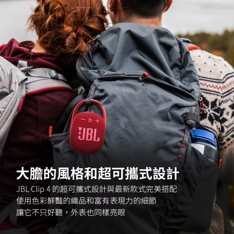JBL Clip 4 - 詳情6