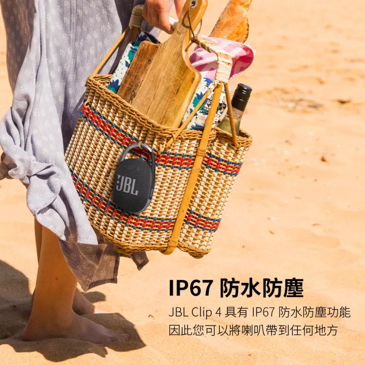 JBL Clip 4 - 詳情7