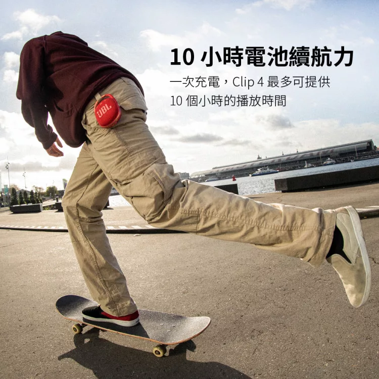 JBL Clip 4 - 詳情8