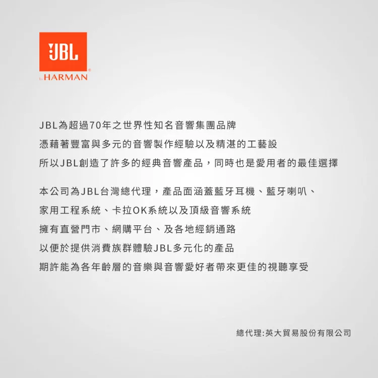 JBL Clip 4 - 詳情9