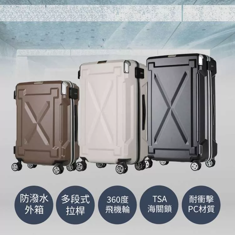 博客來 摩達客首選 日本legend Walker 6304系列20吋時尚防潑水輕量耐磨登機箱行李箱拉鏈箱 多色可選 20吋消光棕