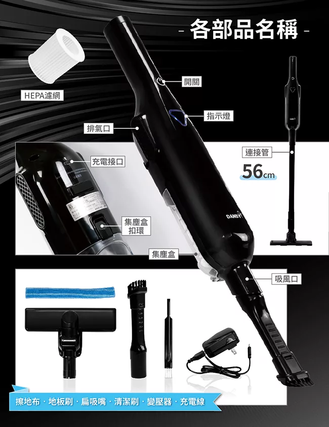 DANBY丹比 DB-813VC - 詳情16