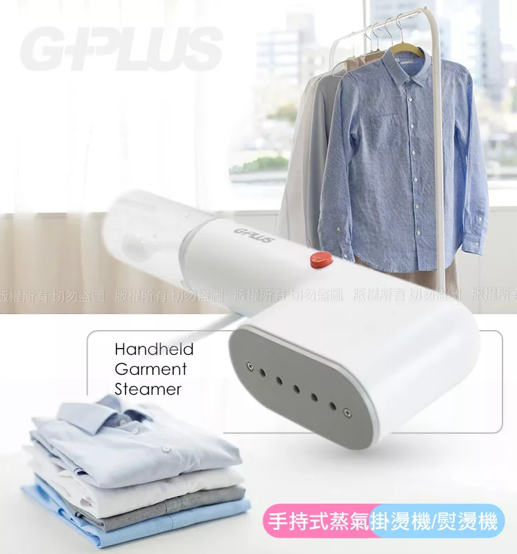 G-PLUS拓勤 GP-H001 - 詳情4