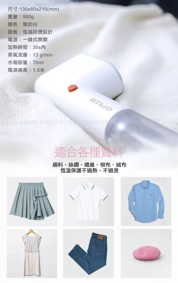 G-PLUS拓勤 GP-H001 - 詳情6