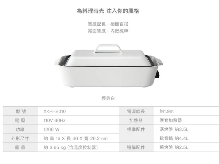 正負零±0 XKH-E010 - 詳情1