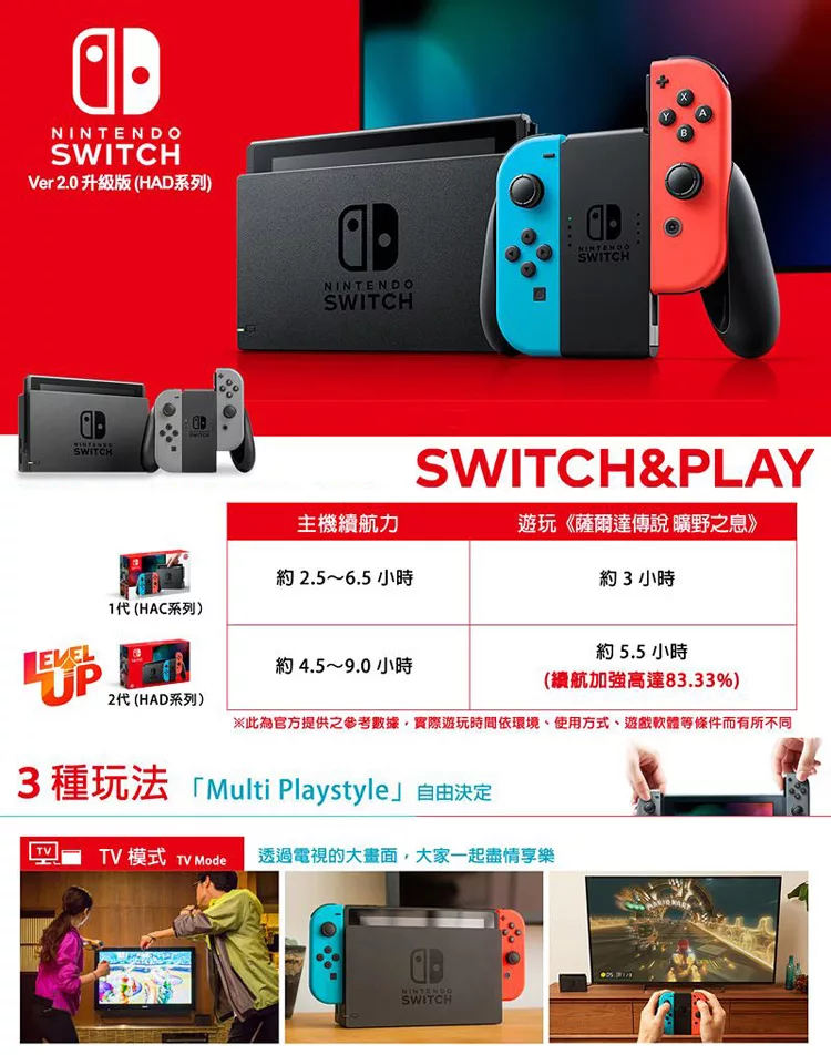 博客來 任天堂nintendo Switch電力加強主機 台灣公司貨 寶可夢let S Go精靈球plus套裝組