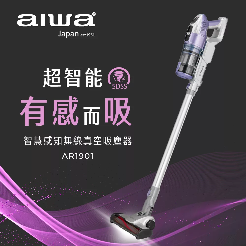 AIWA 愛華 微塵感知 智慧無線吸塵器 AR1901