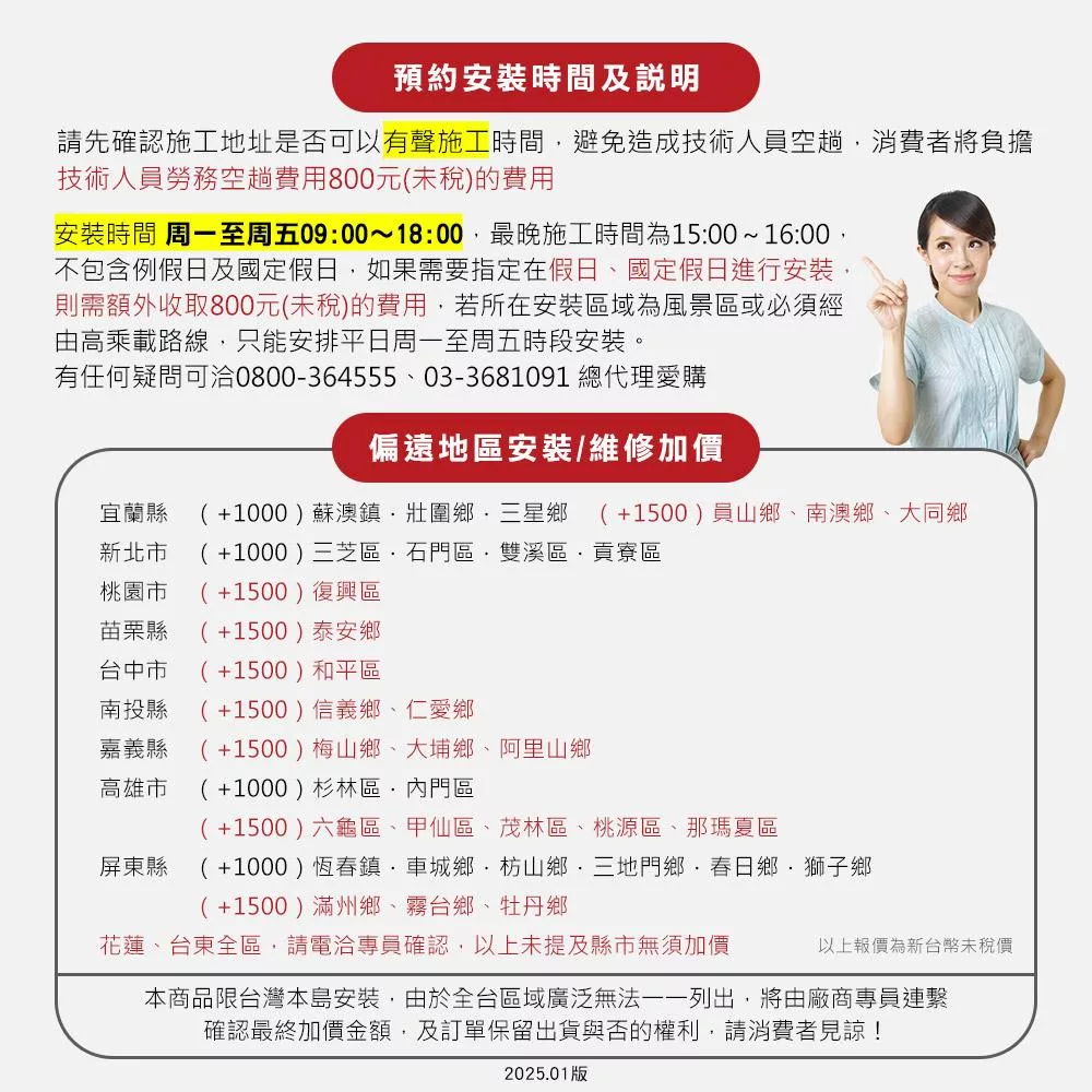 台熱牌 TCM-210-SS11 - 詳情16