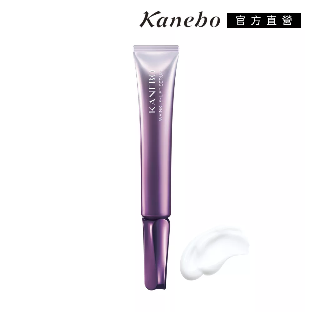 【Kanebo 佳麗寶】KANEBO 萃齡撫紋活膚晶30mL(限定增量型)