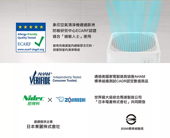 博客來 象印極淨省抗敏塔型構造空氣清淨機pu Aaf50