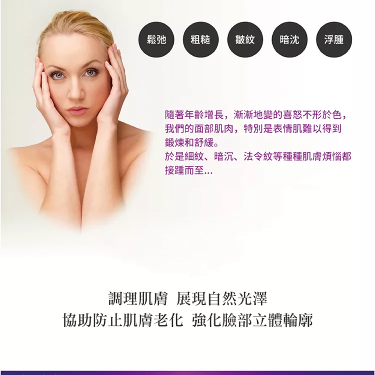 Belulu美露露 臉部緊緻按摩美容儀 - 詳情8