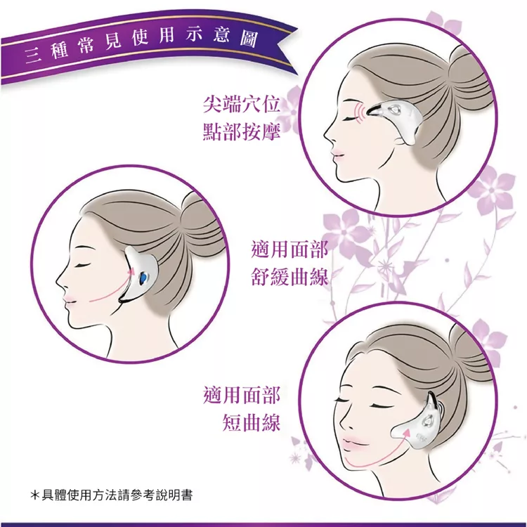 Belulu美露露 臉部緊緻按摩美容儀 - 詳情9