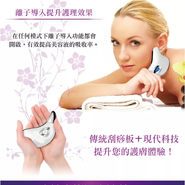 Belulu美露露 臉部緊緻按摩美容儀 - 詳情10