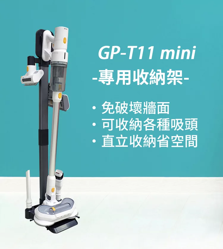 G-PLUS拓勤 GP T11 mini - 詳情2