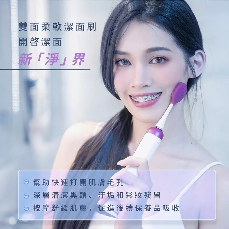 FerdY佛迪 FD-EX88 - 詳情7