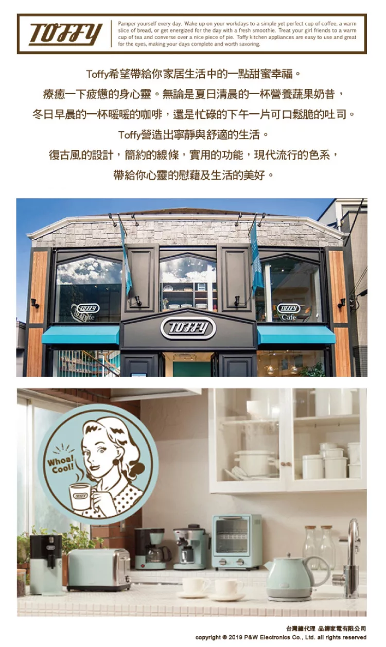 Toffy K-TSK1 - 詳情7